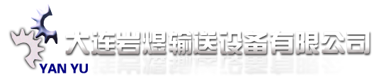重慶包裝廠