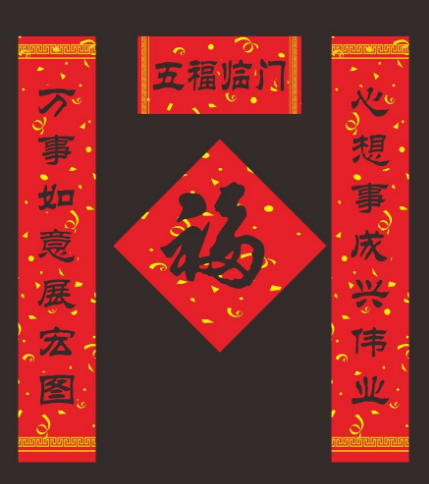 重慶對聯印刷廠.png