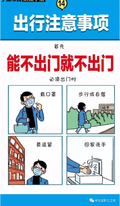 重慶宣傳冊印刷廠家.png
