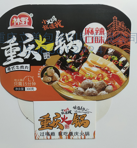 封套制作廠家.jpg