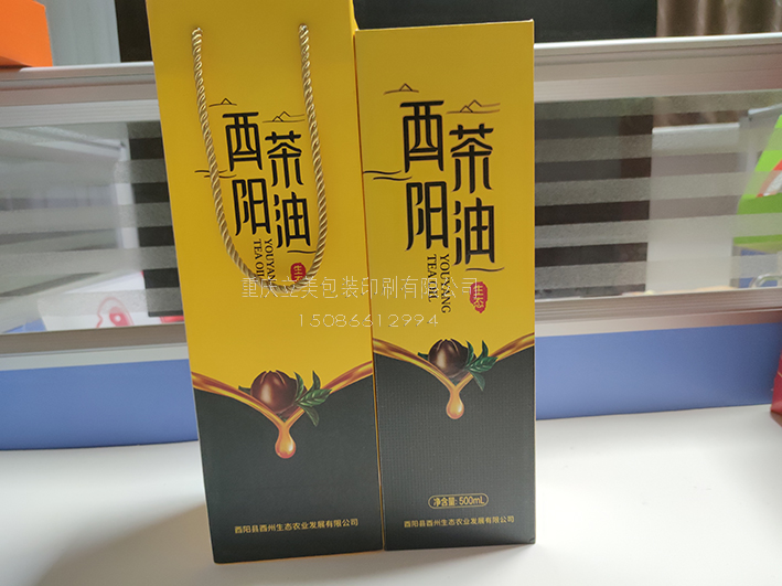 酉陽茶油禮品盒.jpg