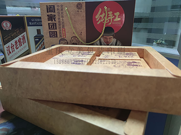 抽拉式月餅包裝盒制作.jpg
