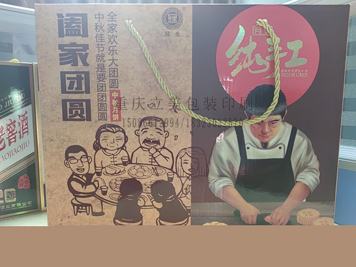 抽拉式月餅包裝盒制作 (2).jpg