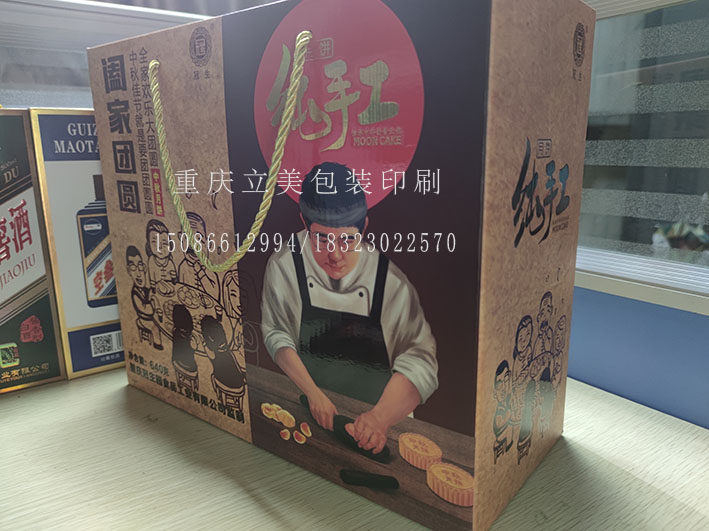 抽拉式月餅包裝盒制作 (3).jpg