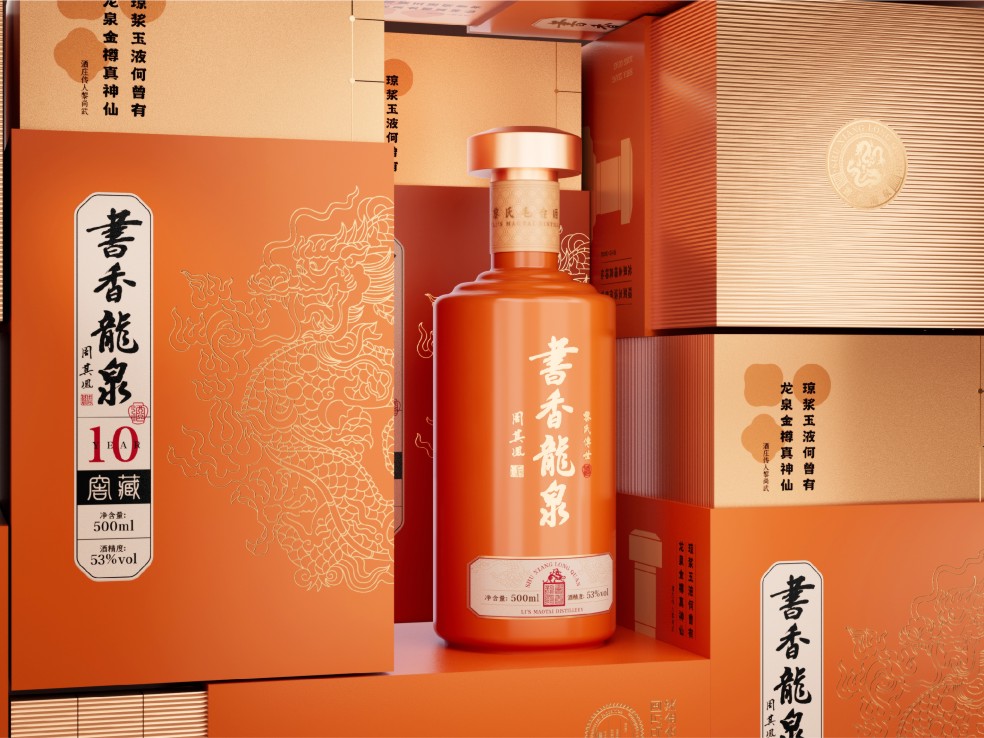 常見的白酒包裝防偽技術有哪些？.jpg