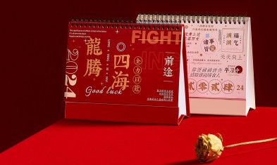 2024年重慶掛歷日歷臺歷年歷制作廠家.jpg